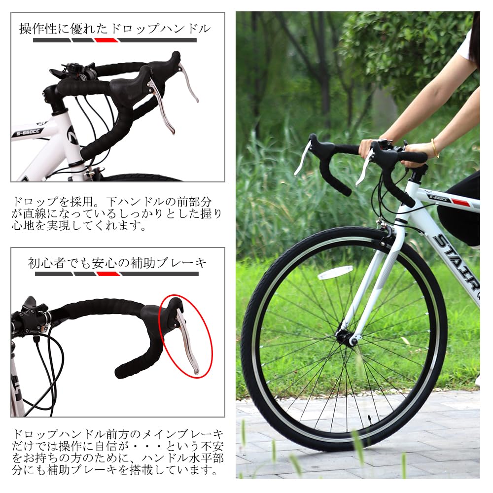 ロードバイク 自転車 シマノ14段変速 700*32cタイヤ ドロップハンドル Amazon | ロードバイク 自転車 シマノ14段変速 700*32cタイヤ ドロップ