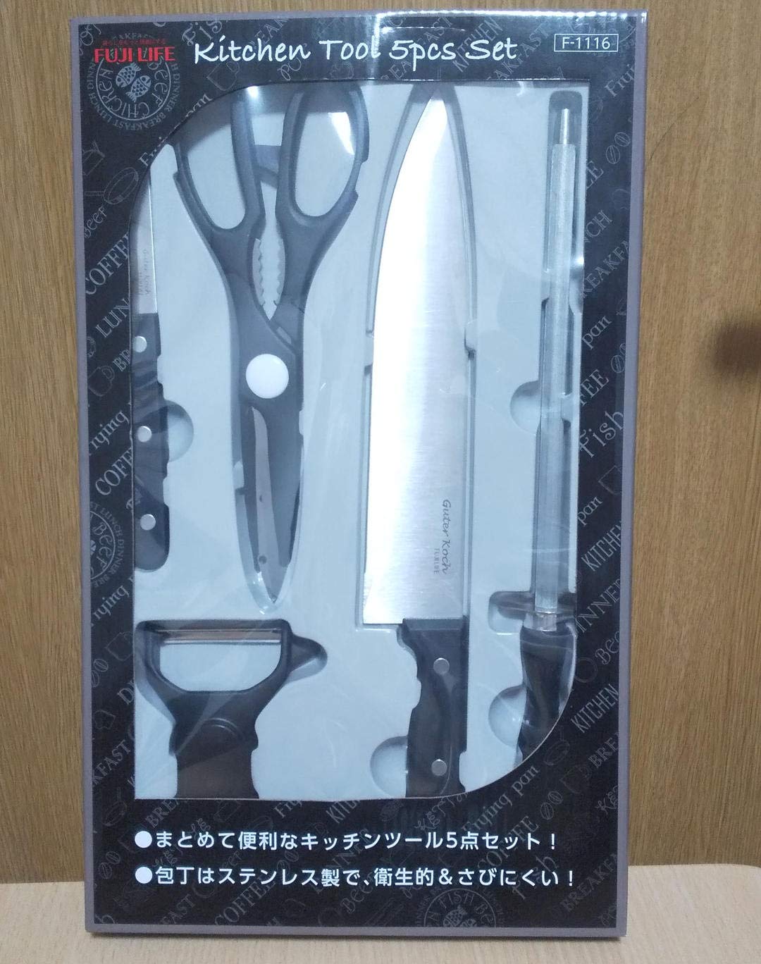 Amazon | FUJI LIFE（藤昭株式会社）キッチンツール5点セットF-1116