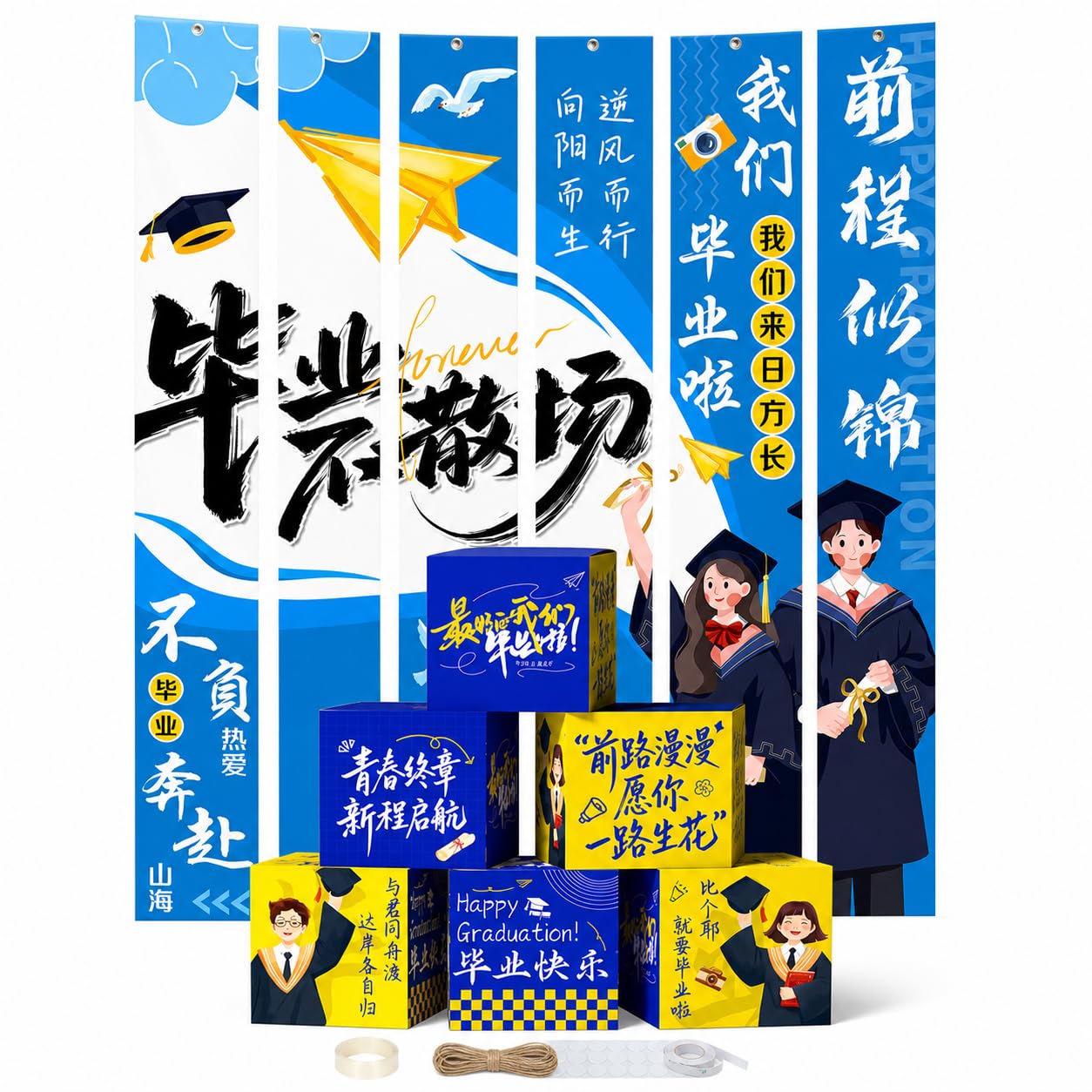 Striscione Decorativo per Laurea Tessuto, style to 2 | Anelli di fissaggio, Decorazione Murale Laurea, Eventi di laurea all'aperto, Per Amministratori
