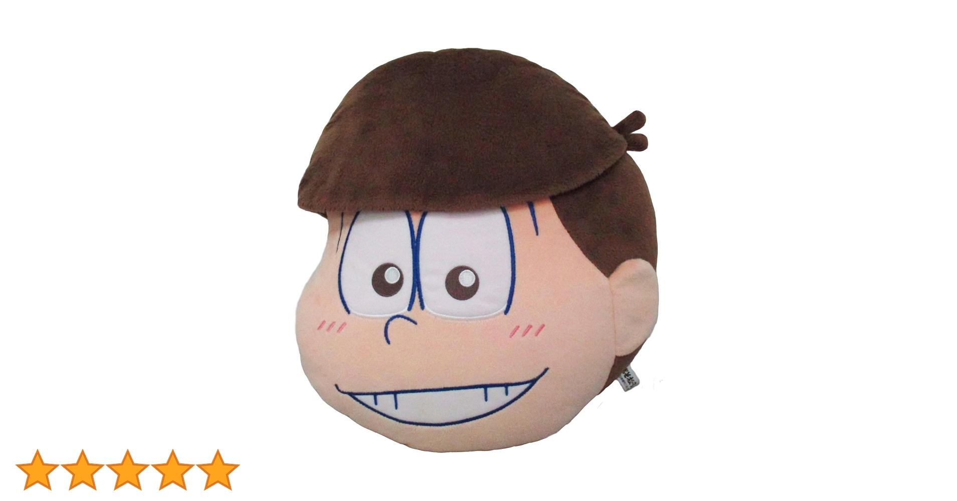 おそ松さん おそ松 クッション ぬいぐるみ 高さ28cm Amazon.co.jp: おそ松さん おそ松 クッション ぬいぐるみ 高さ