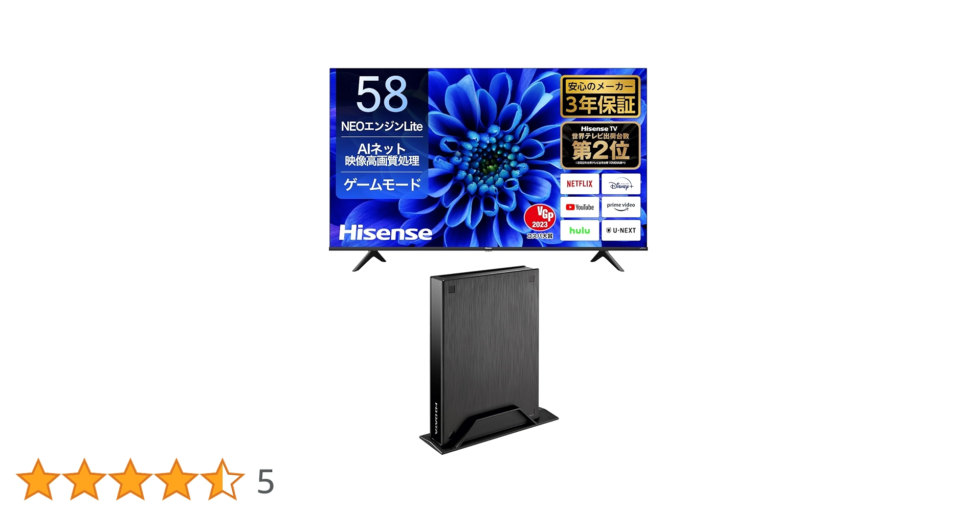 Amazon.co.jp: ハイセンス 58V型 4Kチューナー内蔵 液晶 テレビ