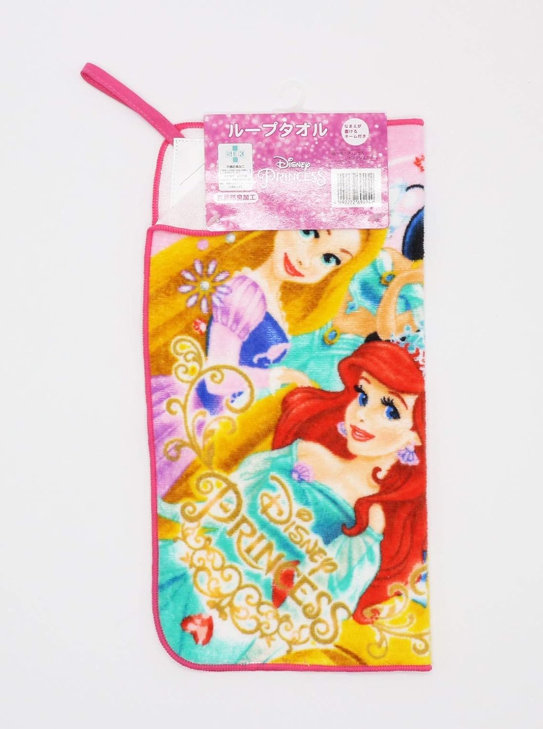 工場直送 画像差し替え中 ディズニー ループ付きタオル 無条件 特別価格 Www Globaldentalcentre Org