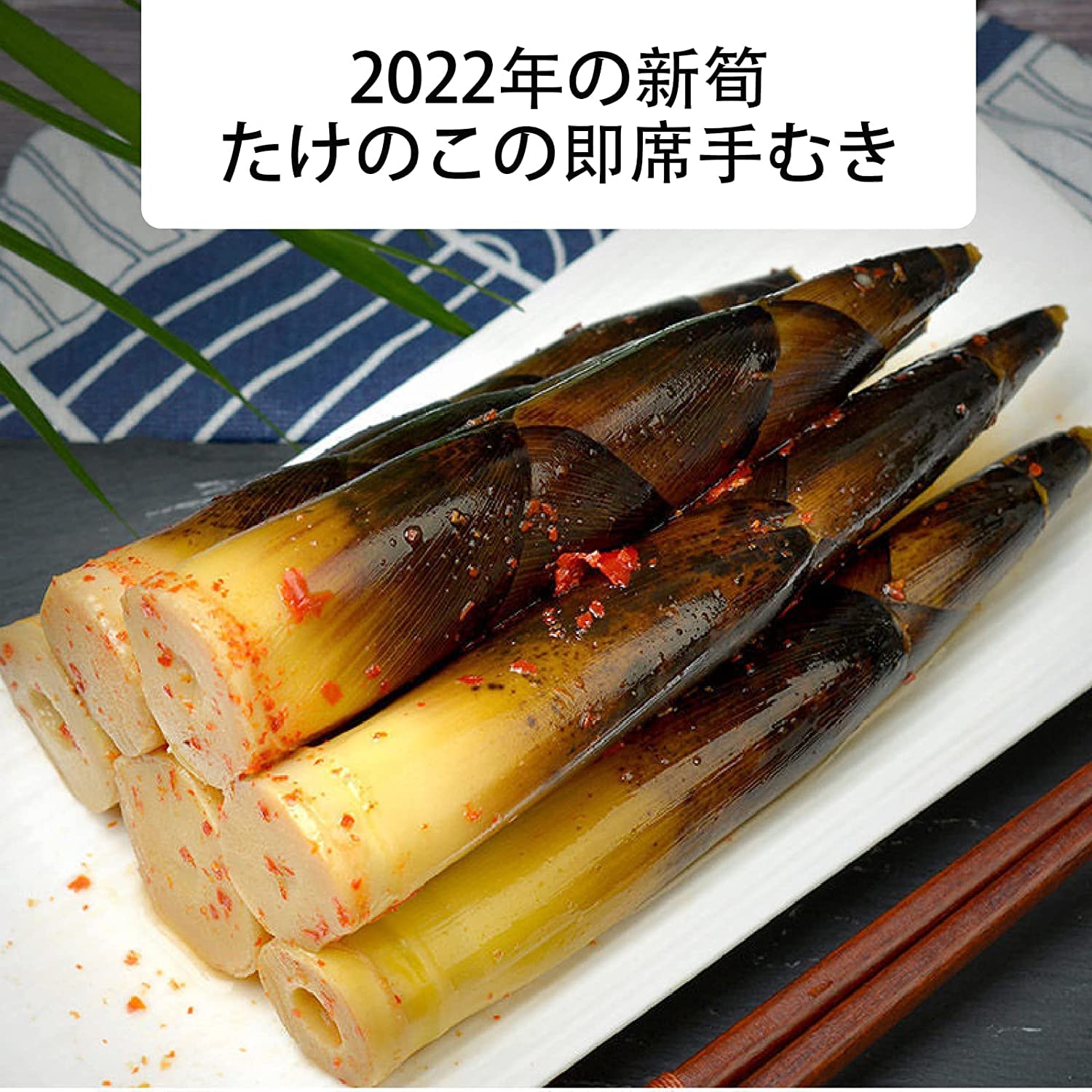 Hand peeled bamboo shoots 500g/pack，Pickled Bamboo Shoot Tip，Pickled pepper Crispy Bamboo shoots,spicy chinese snack,pickled vegetables,spicy strips (Spiciness,2 pack)