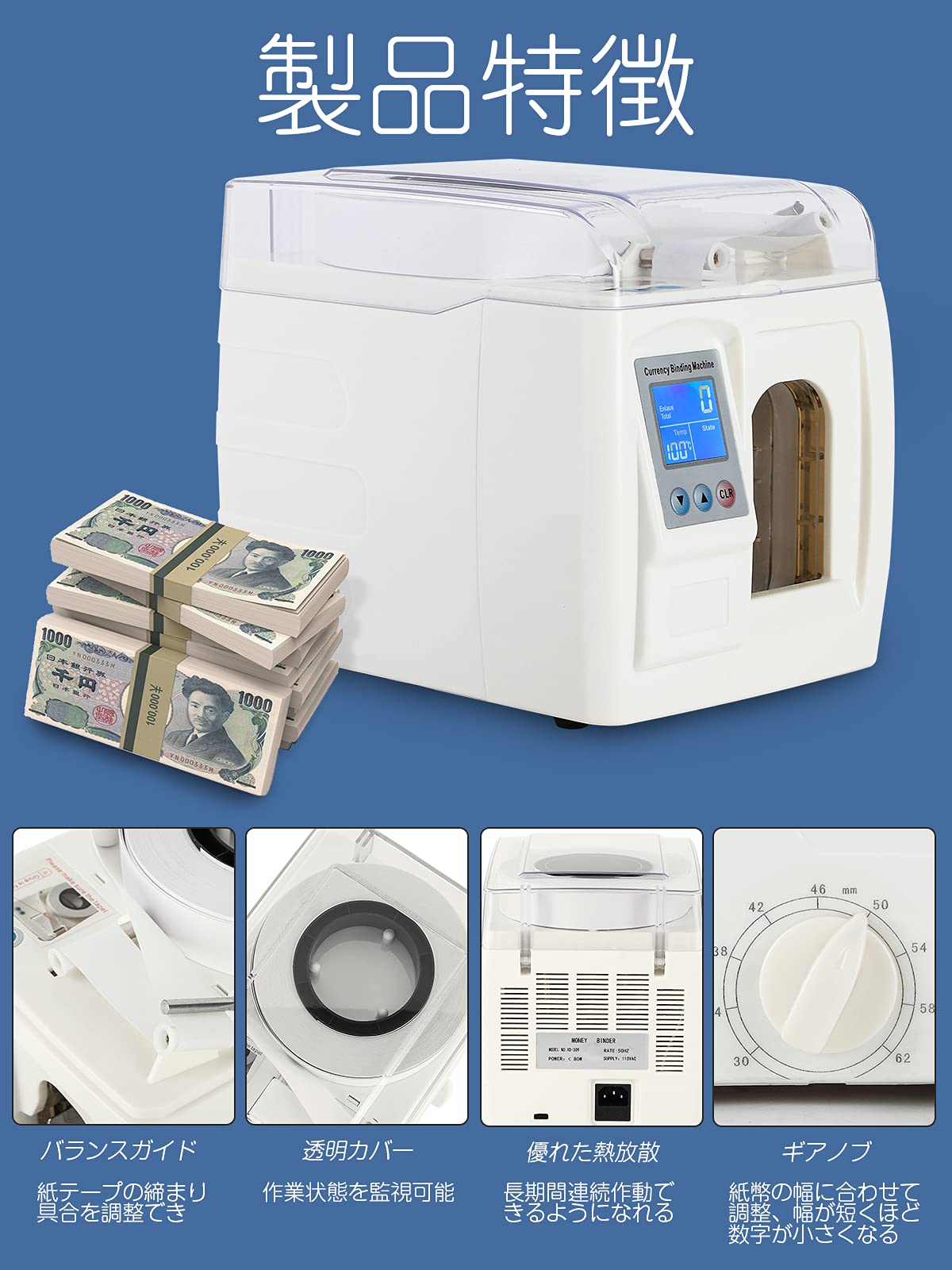 【CGOLDENWALL】知能マネー結束機 紙幣を札束 結束テープ一枚付き Amazon | CGOLDENWALL 知能マネー結束機 紙幣札束機 全自動 結束