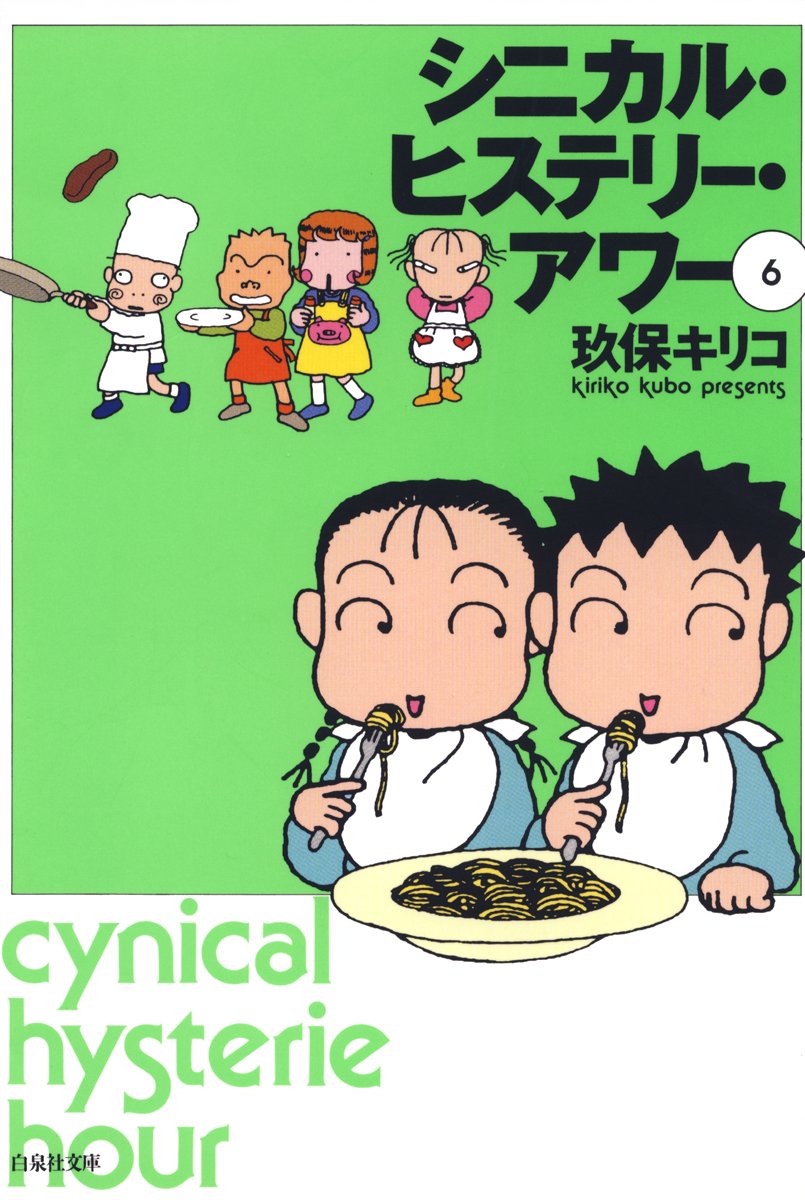 Amazon.co.jp: 玖保 キリコ: 本、バイオグラフィー、最新アップデート