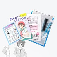 This is the perfect addition to your comic artist. Lesson ic-lesson