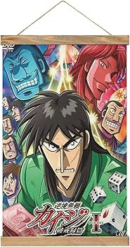 Amazon.co.jp: カイジアルティメットサバイバーアニメスクロール