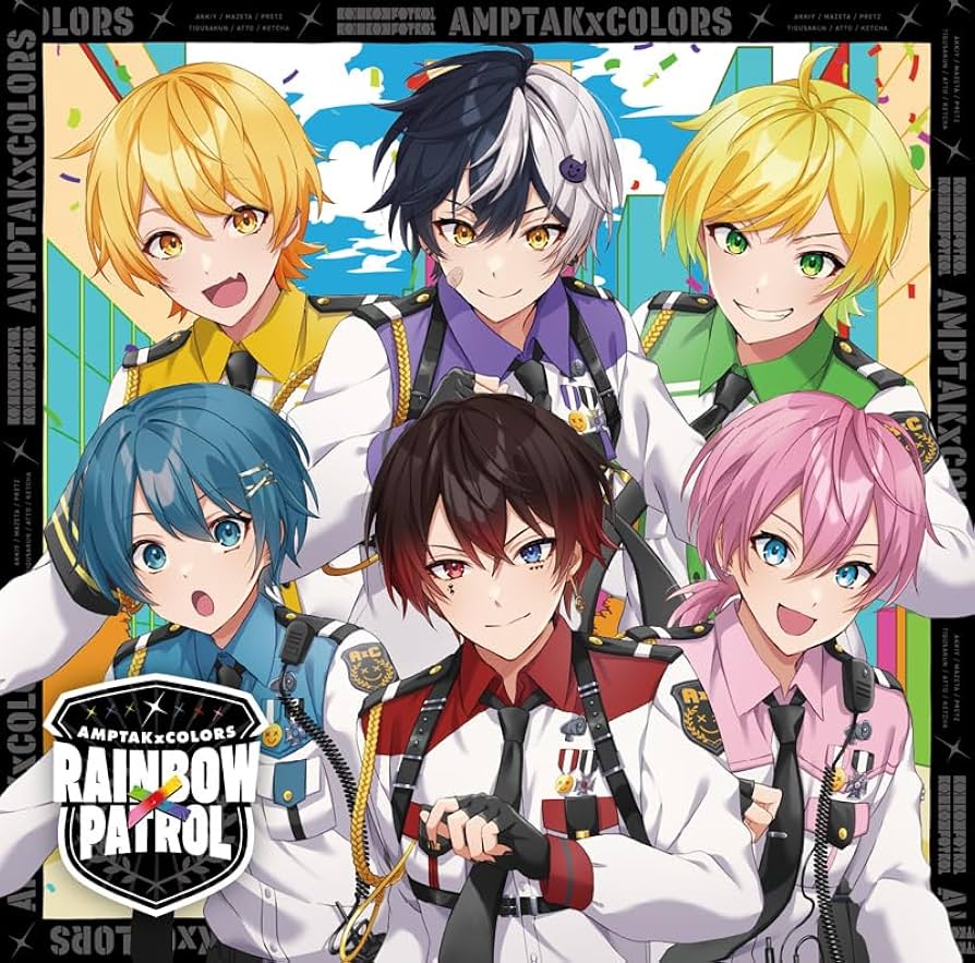 ぷりっつ RAINBOW✕PATROLセット☆ ぷりっつ RAINBOW✕PATROLセット☆ ぷりっつ RAINBOW✕PATROL