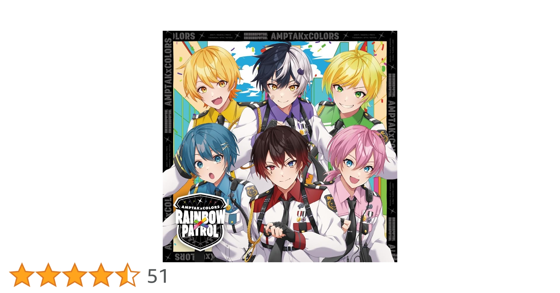 Amazon.co.jp: AMPTAKxCOLORS : 【Amazon.co.jp限定