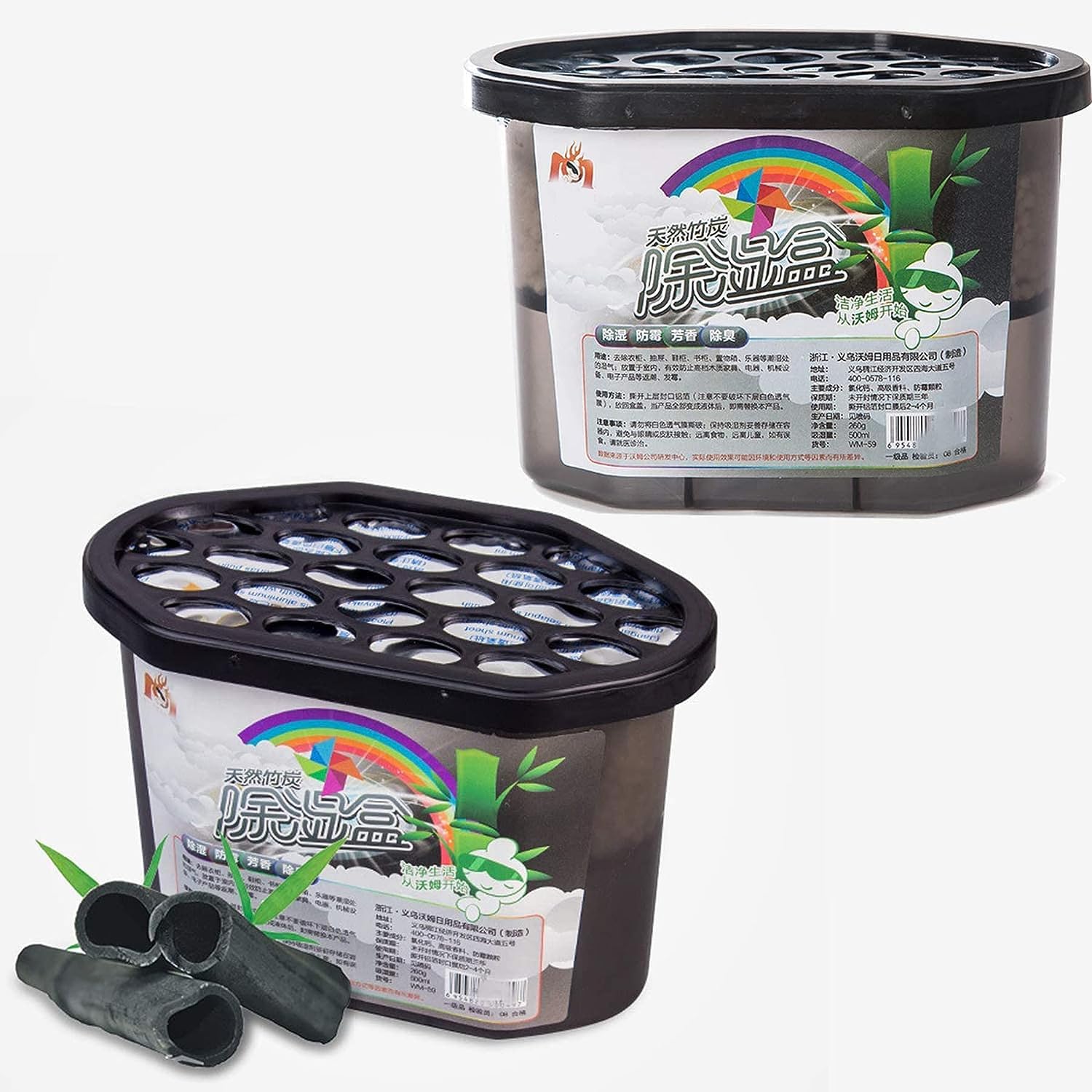 DUBKARTMoisture Absorber Activated Bamboo Charcoal Mold-proof Deodorizing Desiccant Household Dehumidifier Boxes Fragrance-Free Humidity Absorber for Bathroom Closet Wardrobe Kitchen 2 Pack