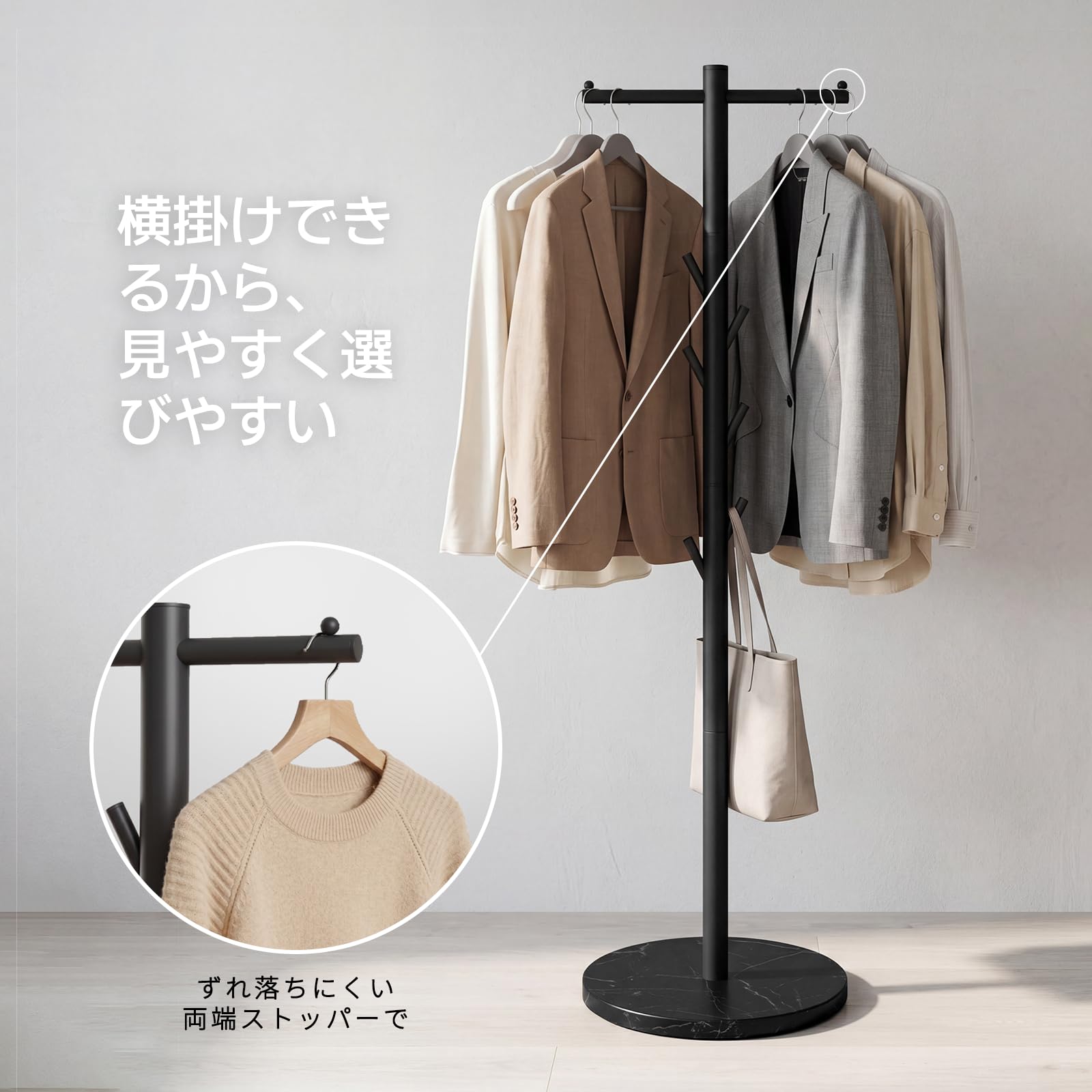 Amazon.co.jp: ポールハンガー 【天然大理石ベース・横掛け対応