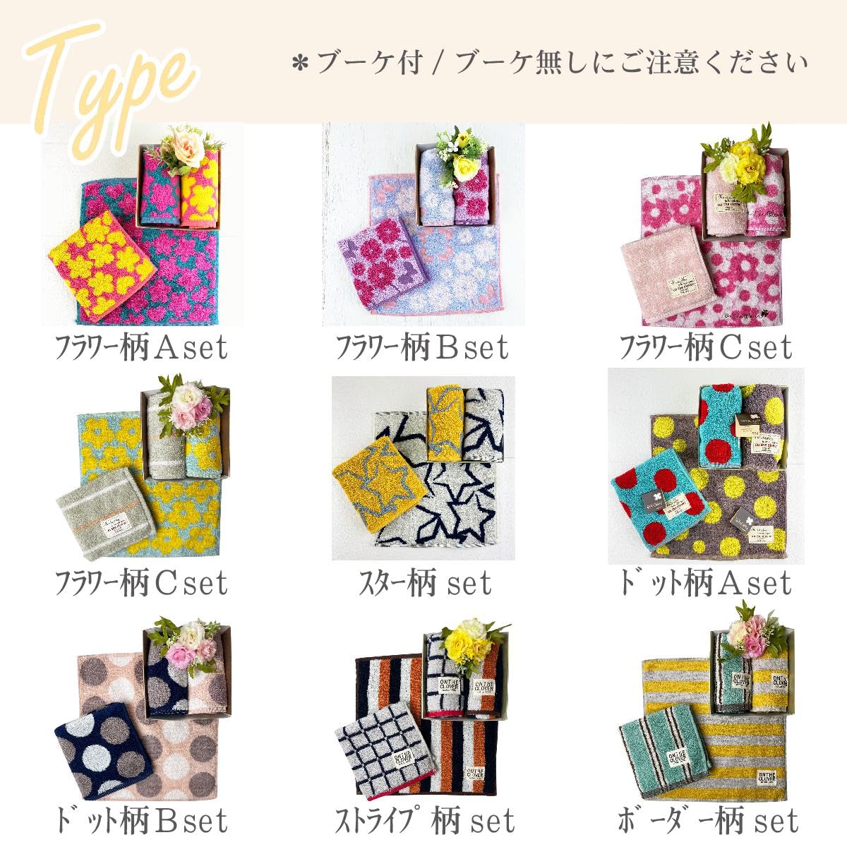 Amazon｜タオルギフト タオルハンカチ 2枚 セット 造花付き 箱 入り  