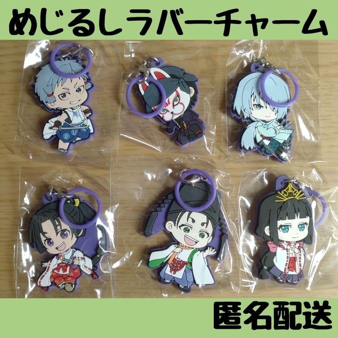 めじるしラバーチャーム 時行 吹雪 逃げ上手の若君 逃げ若 ガチャ FUQXHOEH