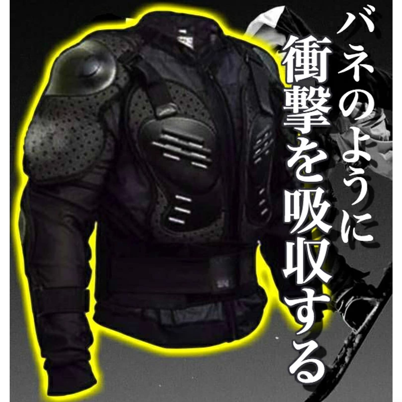 【新品未使用】エビス　上半身プロテクター 新品未使用】エビス 上半身プロテクター 2025年最新】Yahoo
