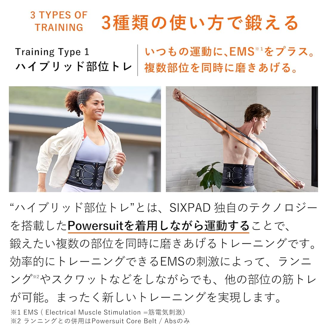 ＜SIXPAD＞Powersuit Core Belt_SE-BC00B-M New [Suit only] SIXPAD Powersuit Core Belt [HOME GYM