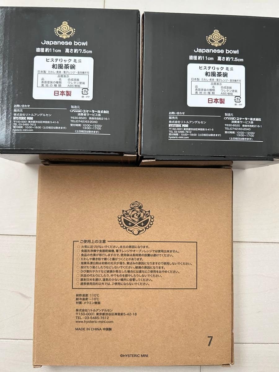 古美術珍品備前焼藤田龍峯作 稀見珍品灰カブリ茶碗 共箱付き 三洋陶器