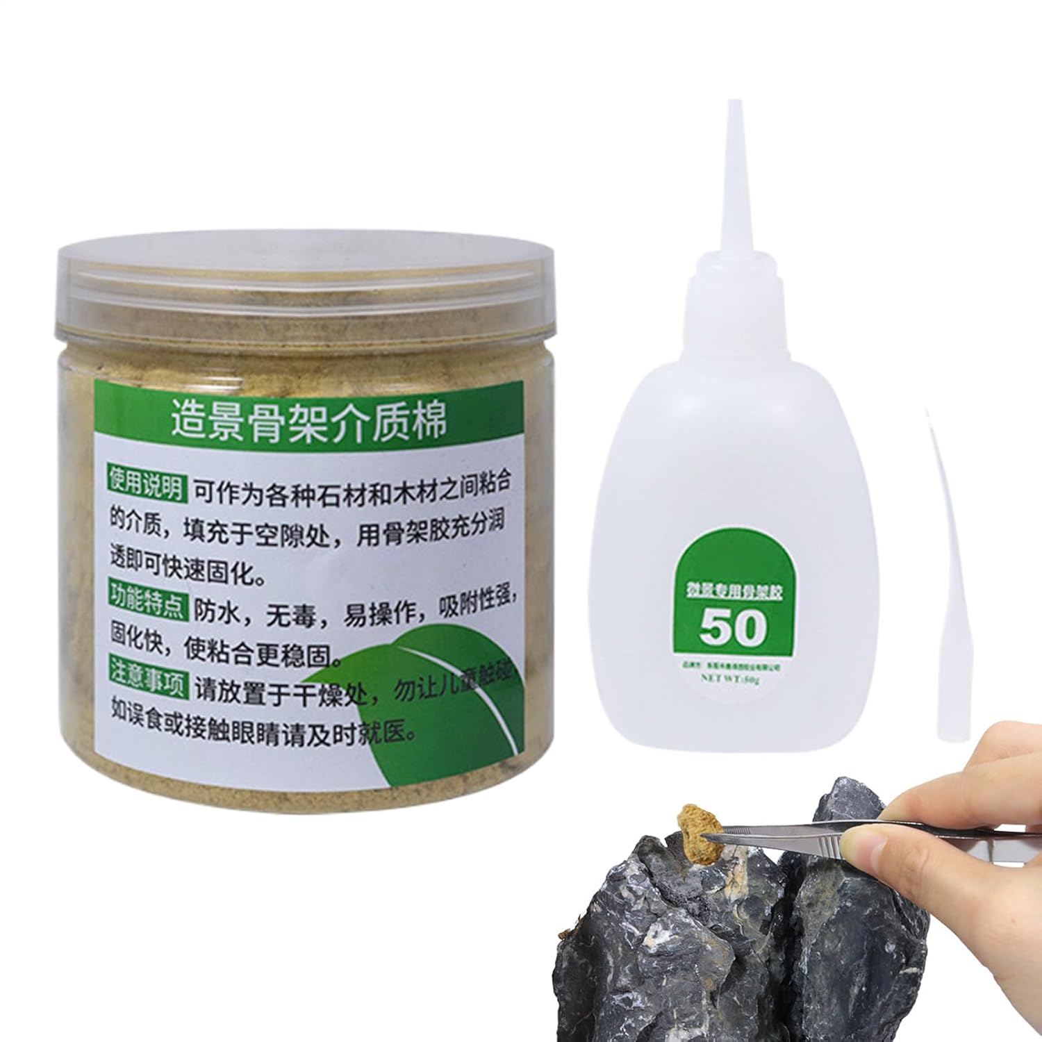 Aquarium Glue for Fish Tank | Strong Glue for Aquarium Crafts - 50g Cotton Wool Included Fine-Tip Solution for Underwater Landscape Stones Driftwood Gravel