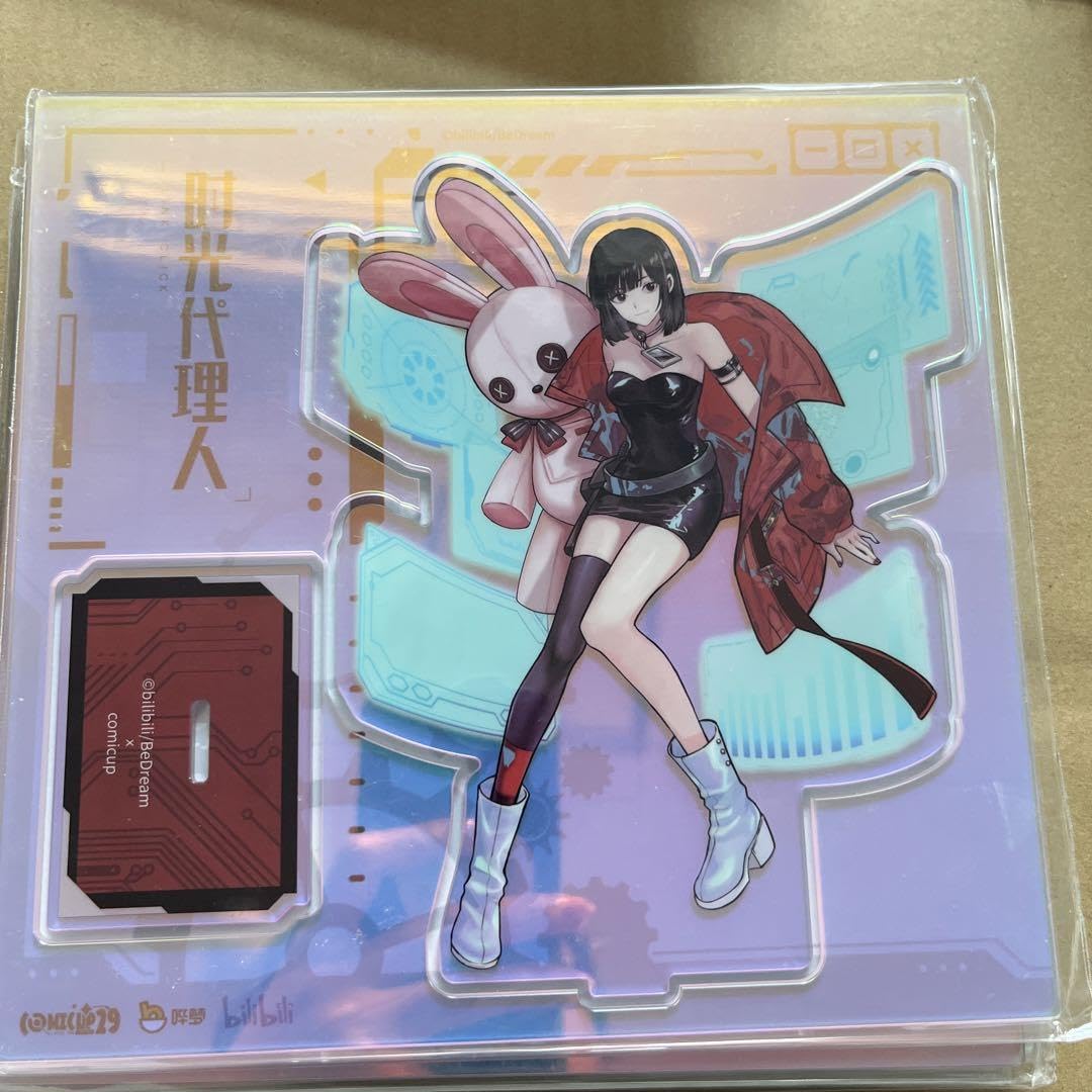 Amazon.co.jp: 時光代理人 トキ ヒカル レイ 喬苓 程小時 陸光