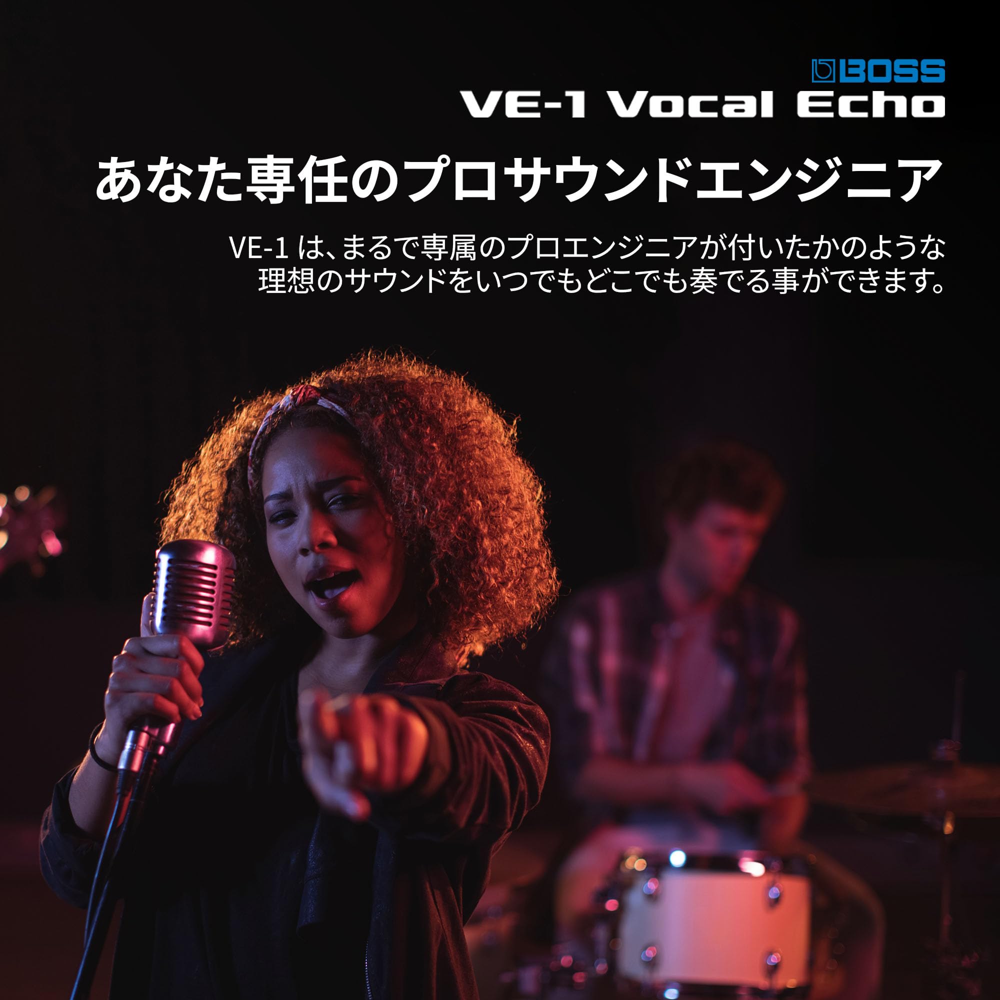 Amazon | BOSS ボス ボーカルエコー VE-1 電池/AC 電源の 2 電源