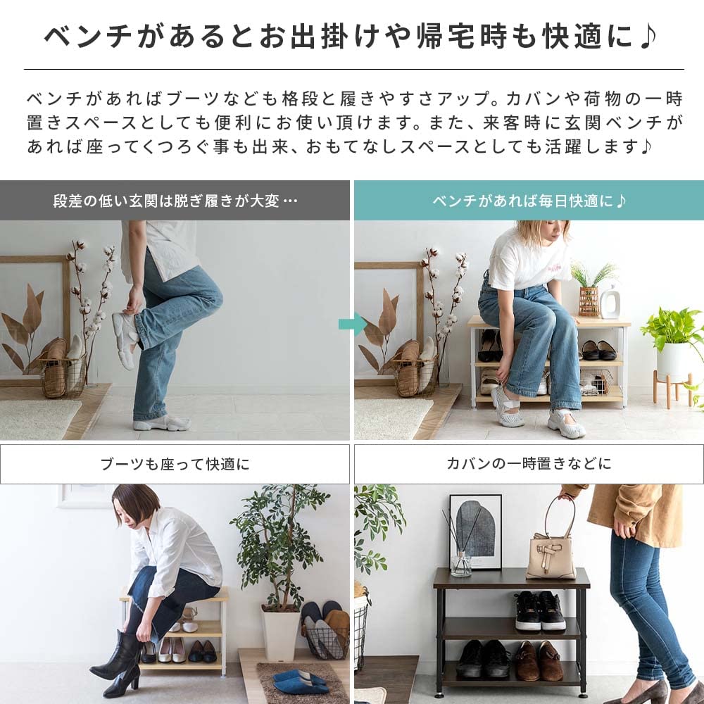 Amazon.co.jp: エア・リゾーム 玄関ベンチ 収納付き シューズラック