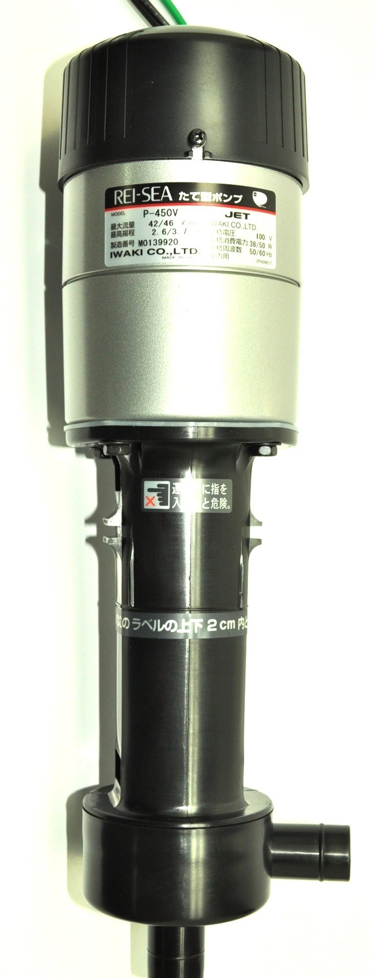 Amazon | レイシー たて型ポンプ P-450V | レイシー | ウォーター  