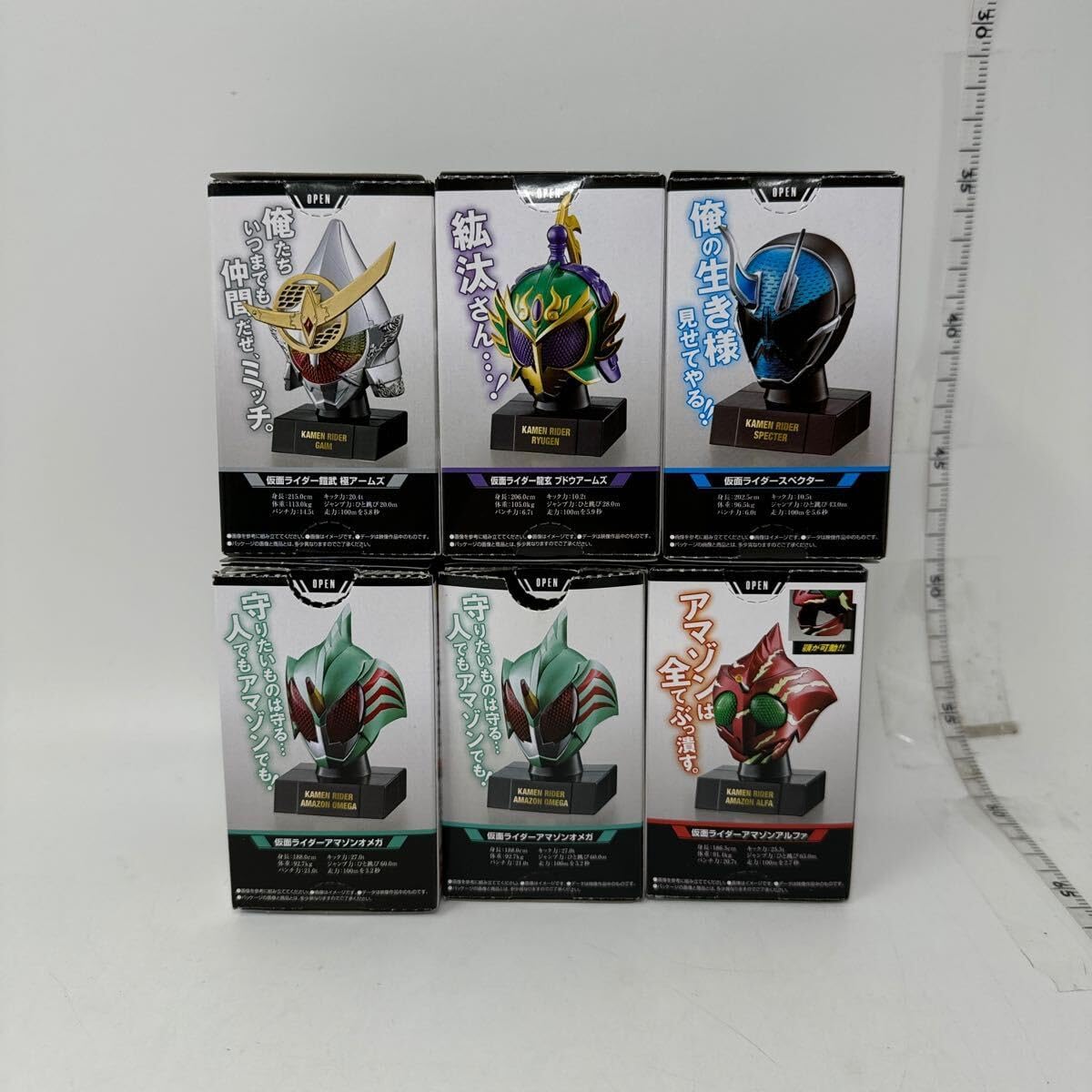 仮面ライダー マスカーワールド 仮面之世界 アマゾン 鎧武 他