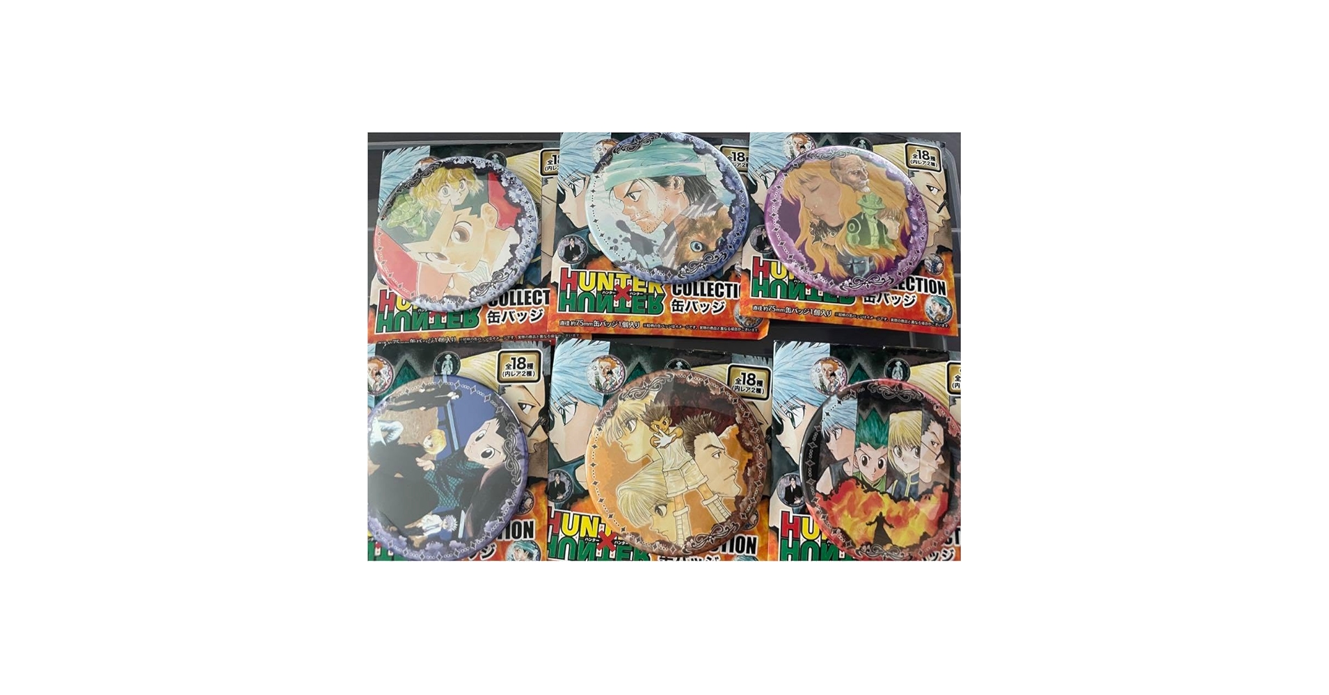 Amazon.co.jp: ハンターハンター コレクション缶バッジ キルア