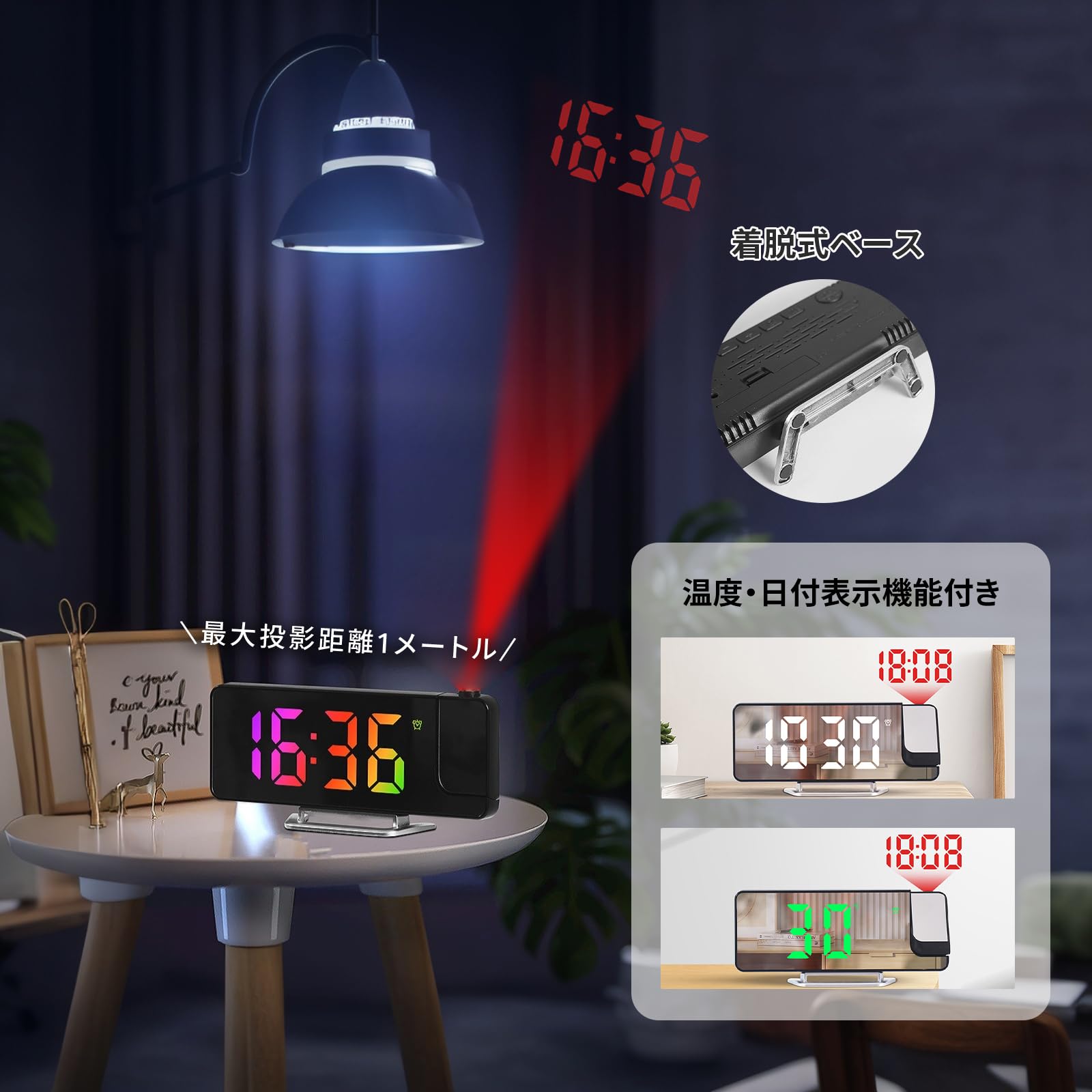 Amazon.co.jp: Zoriva プロジェクター 時計 投影 電波 デジタル