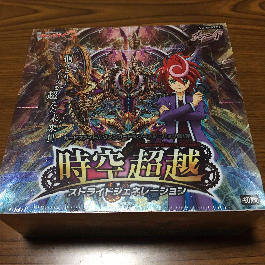 Amazon.co.jp: ヴァンガード 時空超越 ストライドジェネレーション 完 