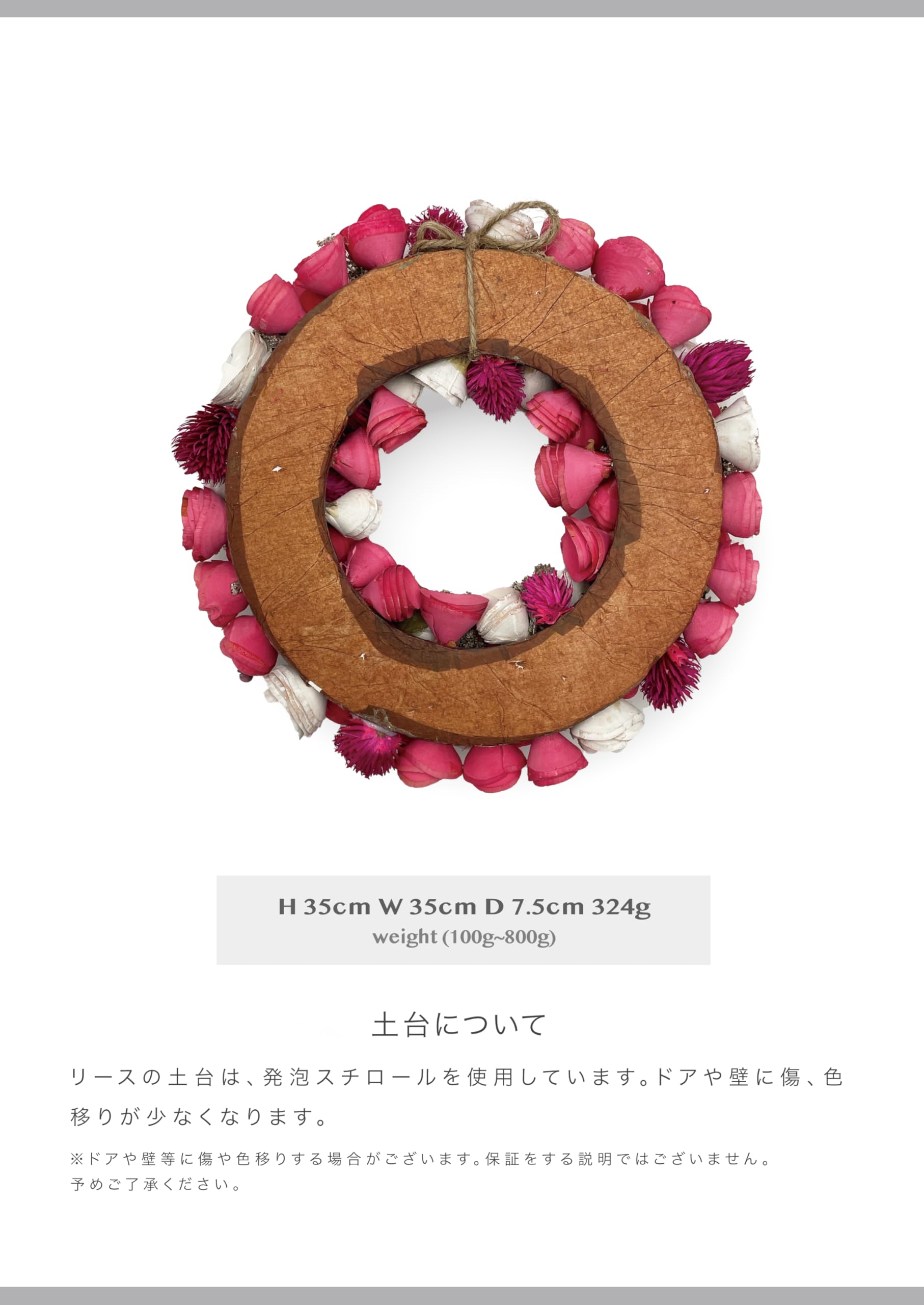 Amazon.co.jp: ［ 2026年 mamawreath Lサイズ B ］通年リース