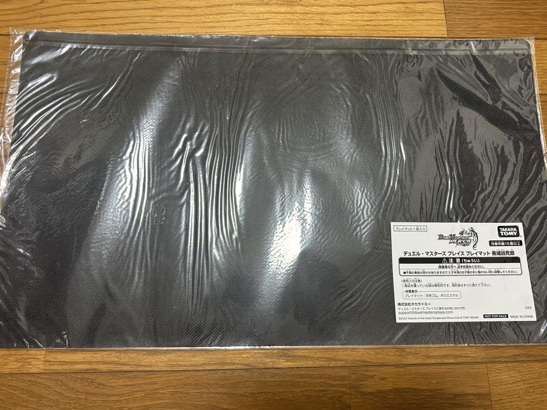 死の影　プレイマット 死の影 プレイマット サイン入り ステッチ MTG MTG 死の影
