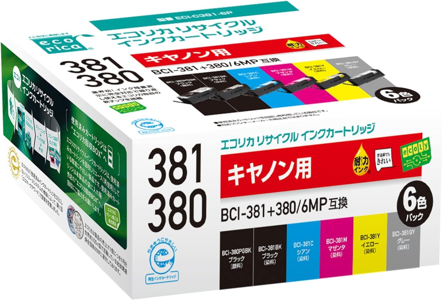 Amazon.co.jp: エコリカ キヤノン BCI-381+380/6MP対応