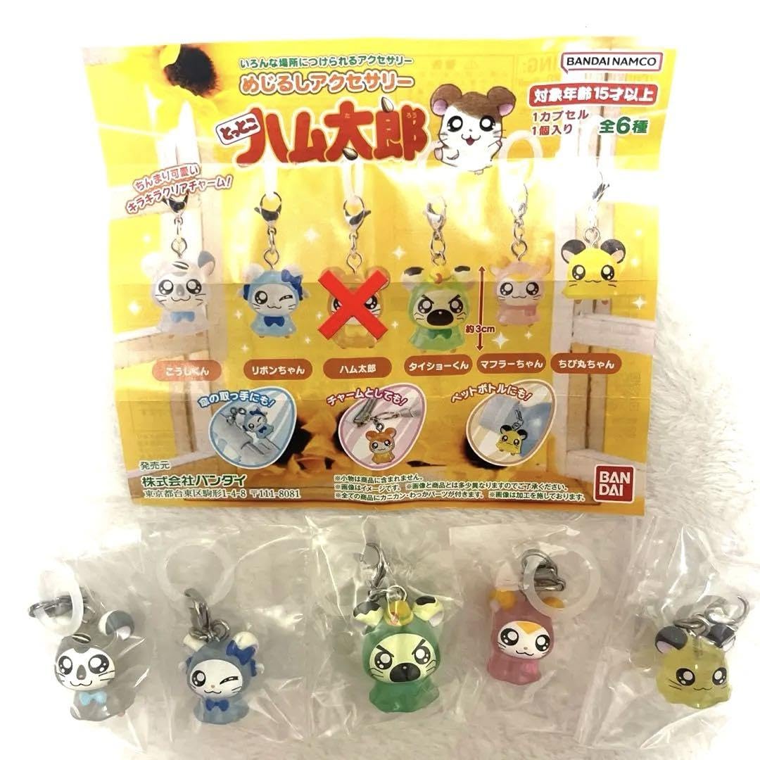 Amazon.co.jp: ハム太郎以外5種類セット ハム太郎めじるし