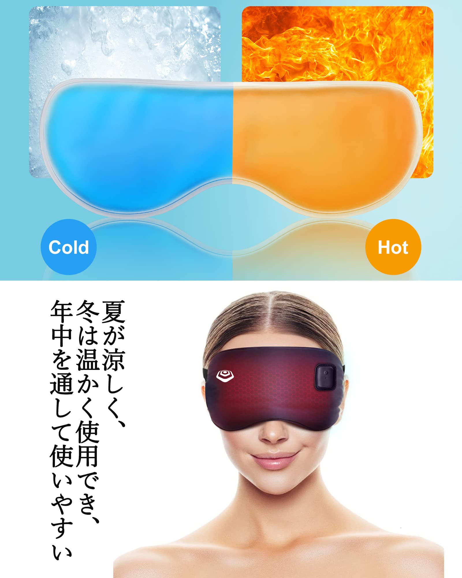 Amazon.co.jp: GRAPHENE TIMES アイマスク ホットアイマスク 充電式