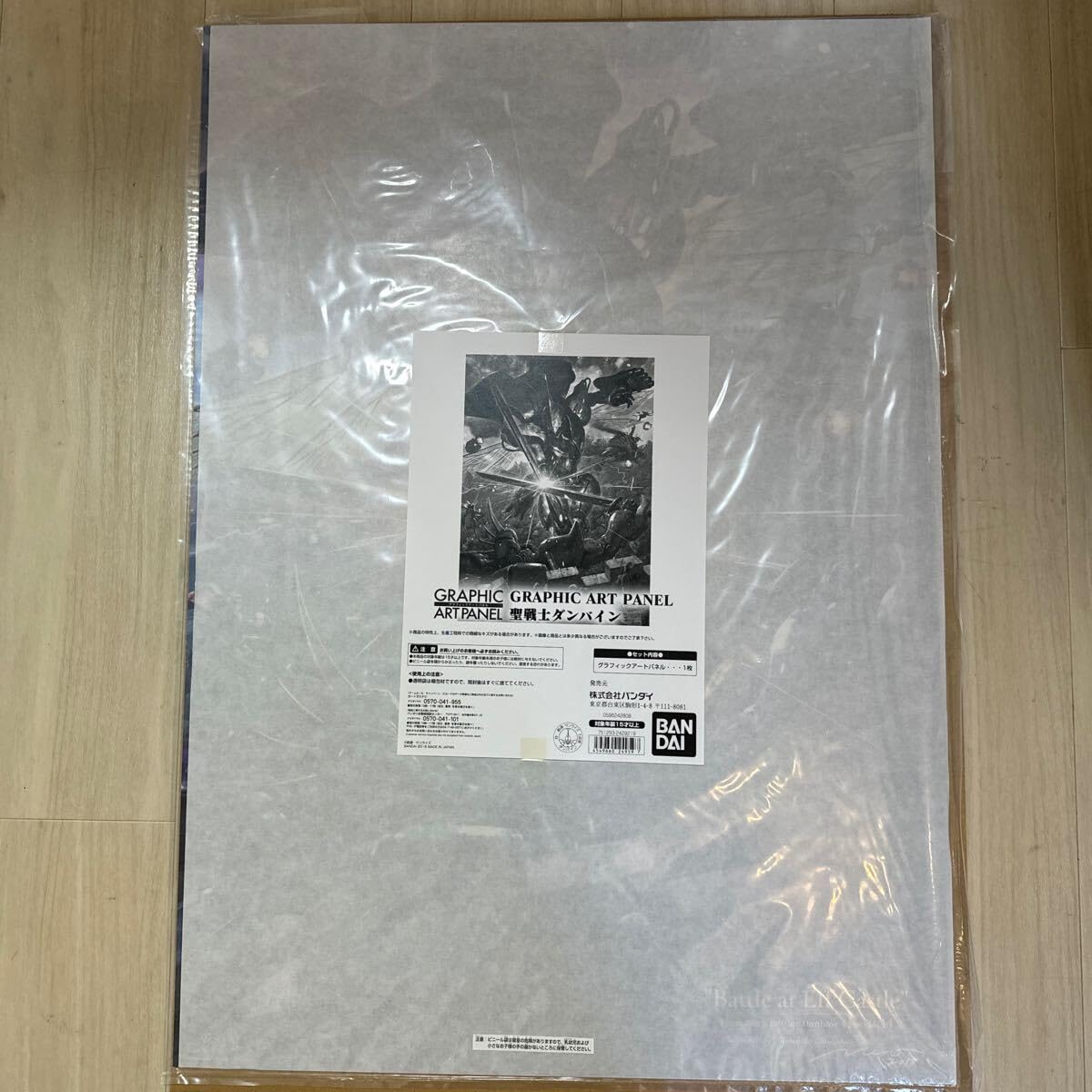 Amazon.co.jp: GRAPHIC ART PANEL 聖戦士ダンバイン グラフィック 