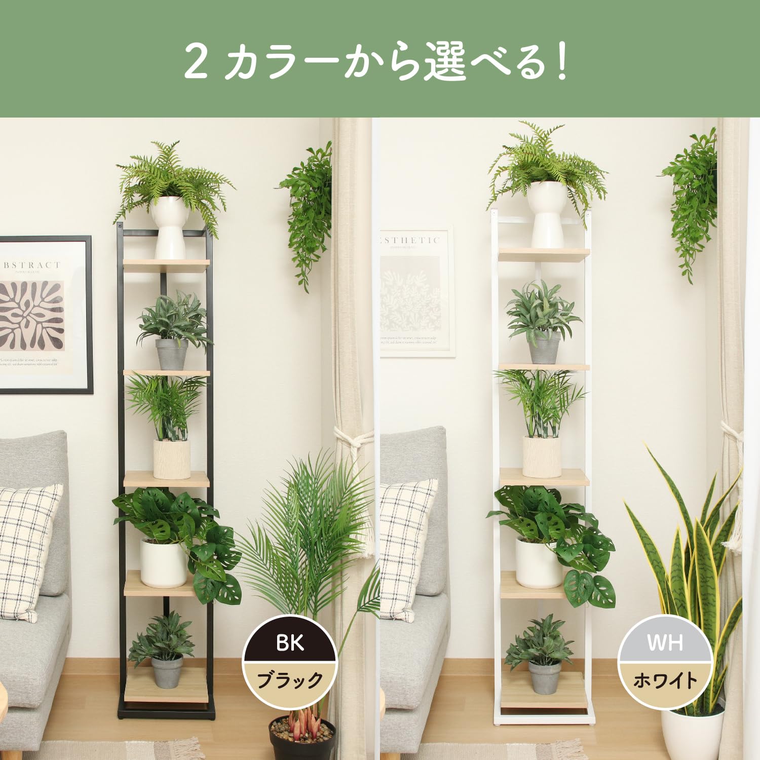 【特価商品】不二貿易 フラワースタンド 屋内 ディスプレイラック 5段 幅30× Amazon｜不二貿易 フラワースタンド 屋内 ディスプレイラック 5段 幅30