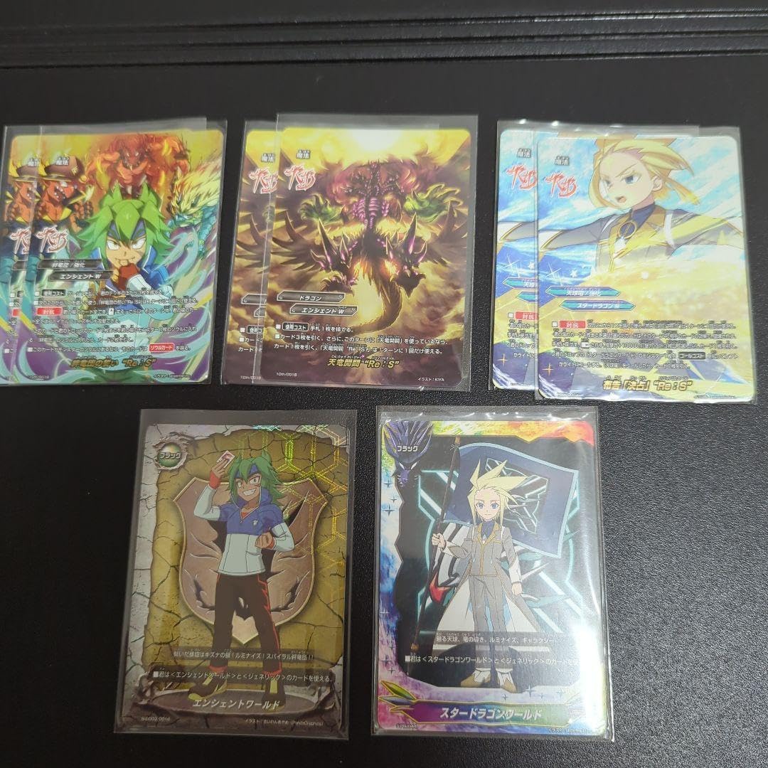 スタードラゴンW デッキ スタードラゴンワールド カード情報｜カードリスト
