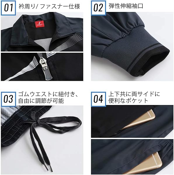 Nesseo ジャージ メンズ 上下 セット スポーツウェア パーカー パンツ スポーツ 通気 速乾 - 2