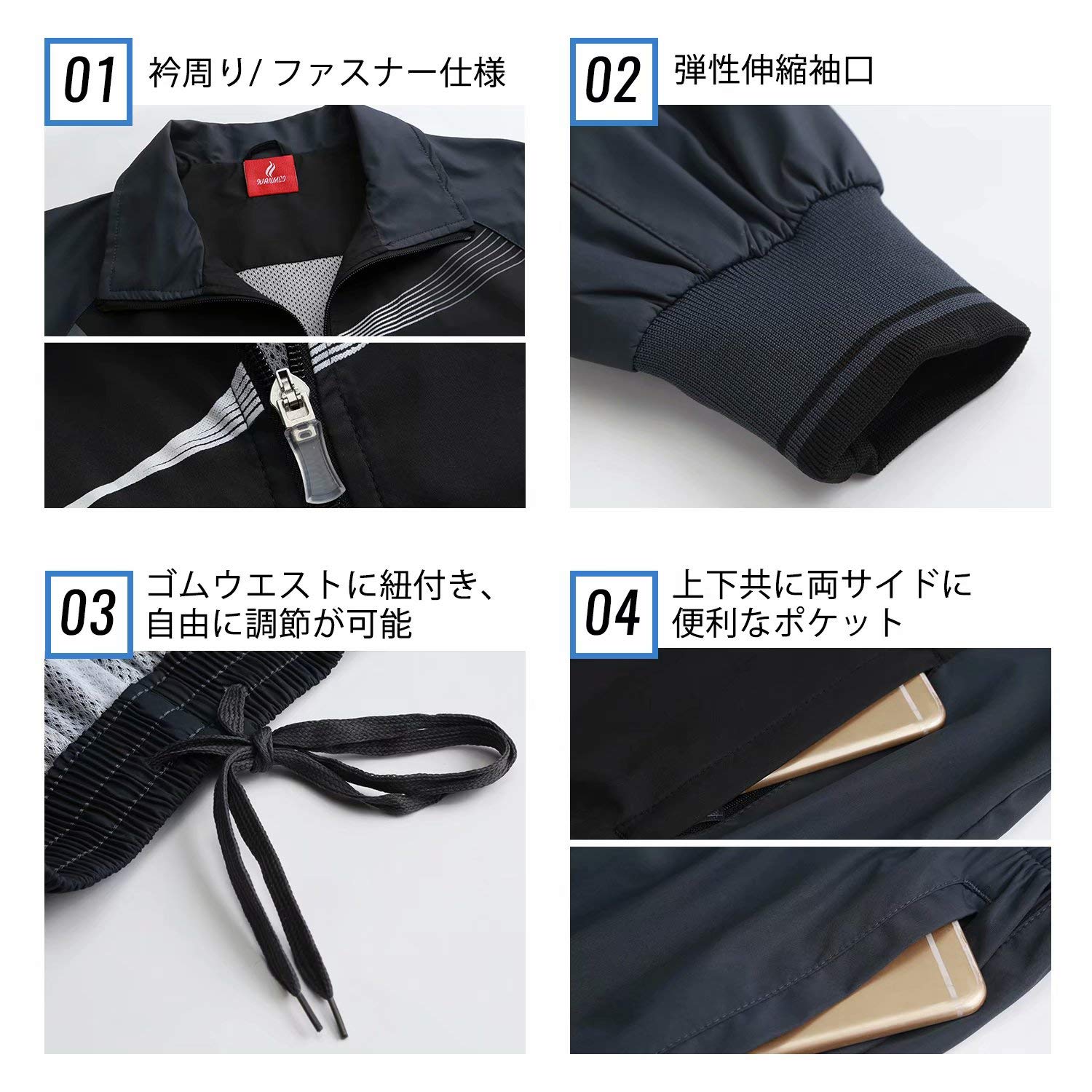 Nesseo ジャージ メンズ 上下 セット スポーツウェア パーカー パンツ スポーツ 通気 速乾 - 2