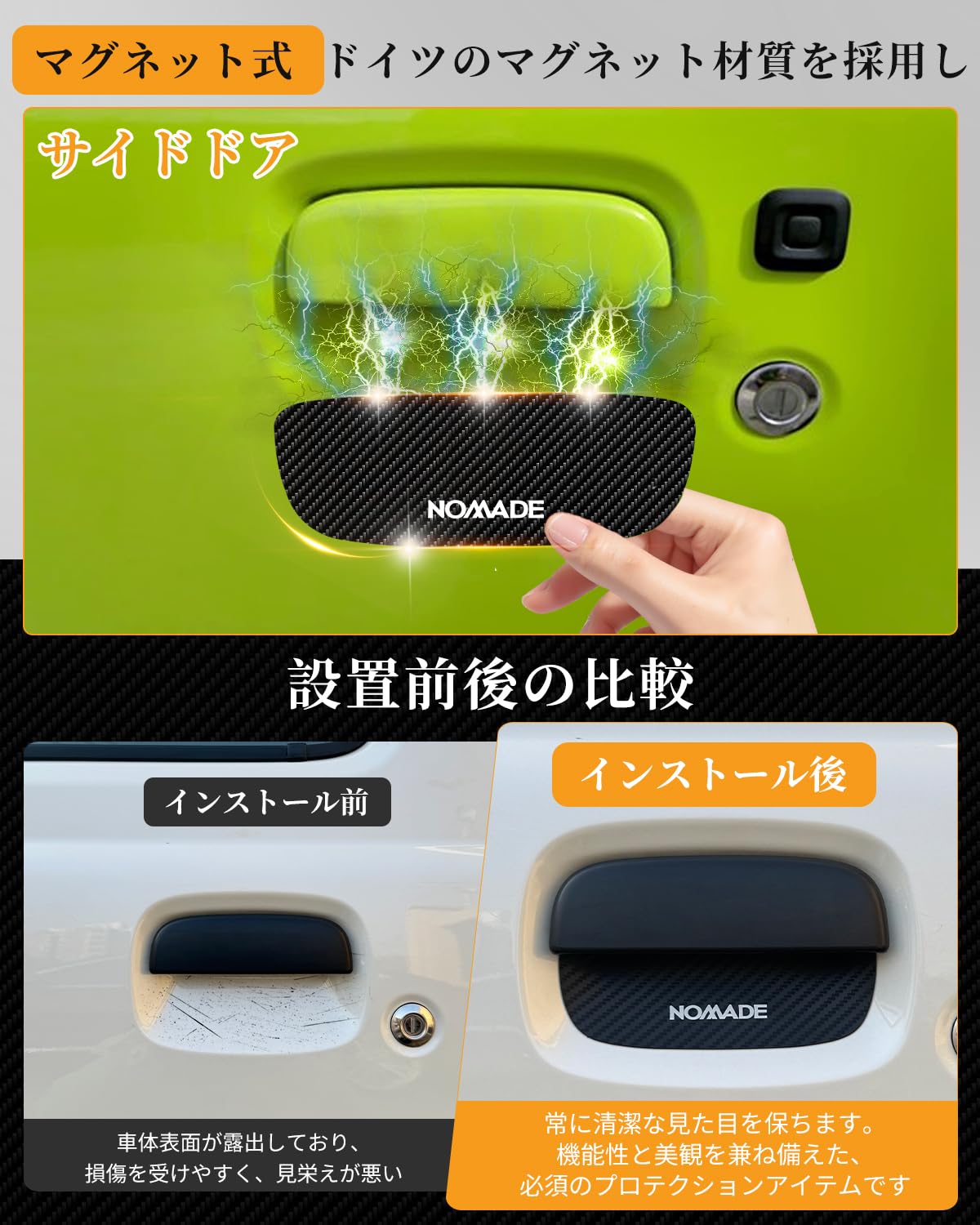 Amazon.co.jp: Maplewoodcar ドアガード スズキ ジムニーノマド専用 車 