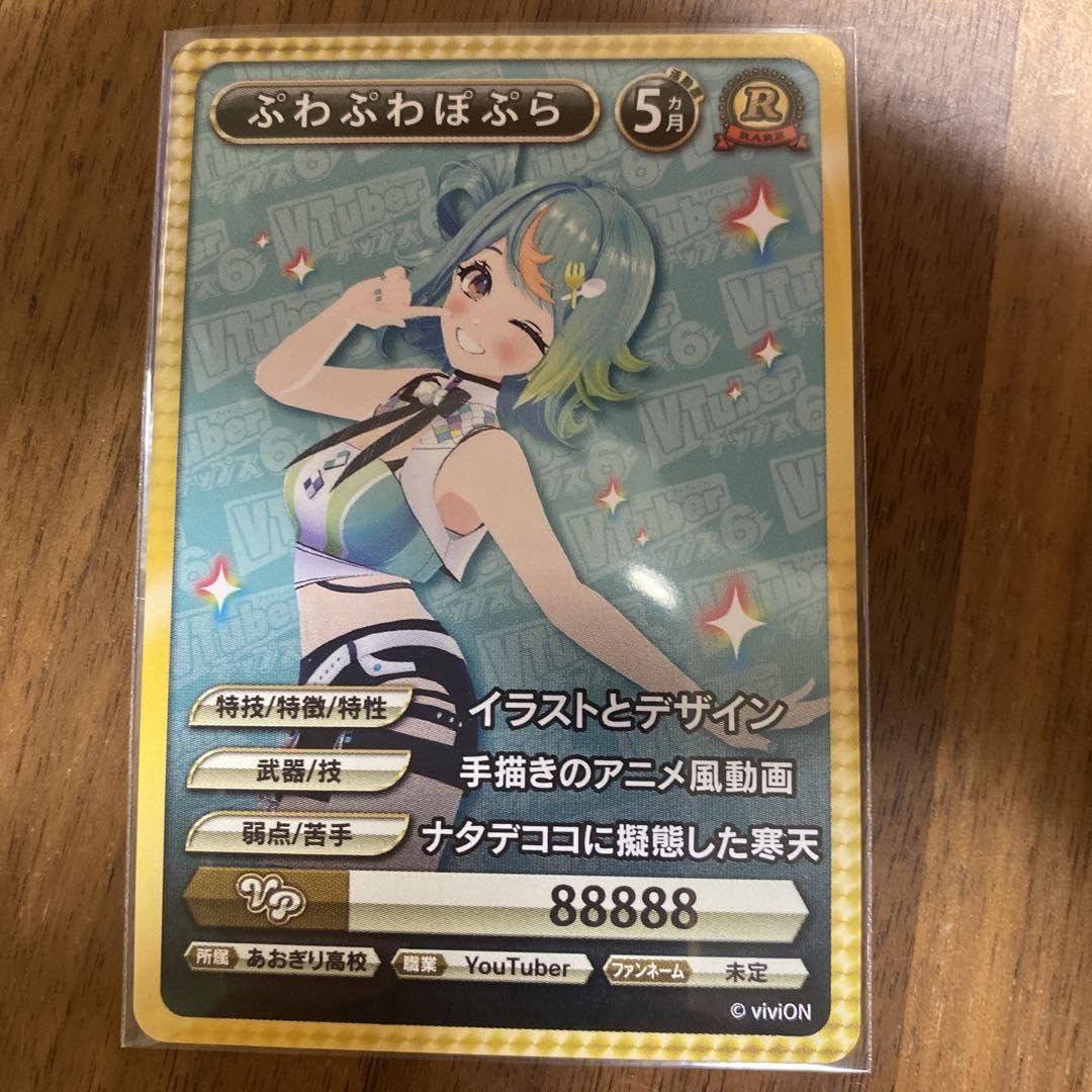 あおぎり高校カード(まとめ買い) 71ZevodhXXL._UF350,350_QL50_.jpg