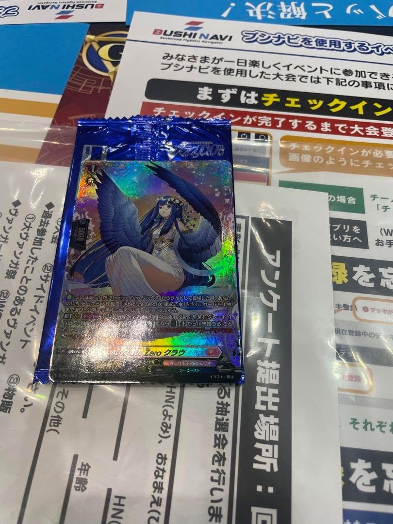 Absolute Zero クラウ FR 4枚 Absolute Zero クラウ FR Amazon.co.jp: absolute Zero クラウ FR