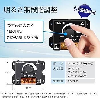 Amazon.co.jp: Archnote 調光器 led スイッチ 調光 コントローラー