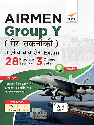 Airmen Group Y (Gair-Takniki) Bhartiya Vayu Sena Exam 28 Practice Sets with 3 Online Sets 2nd Hindi Edition