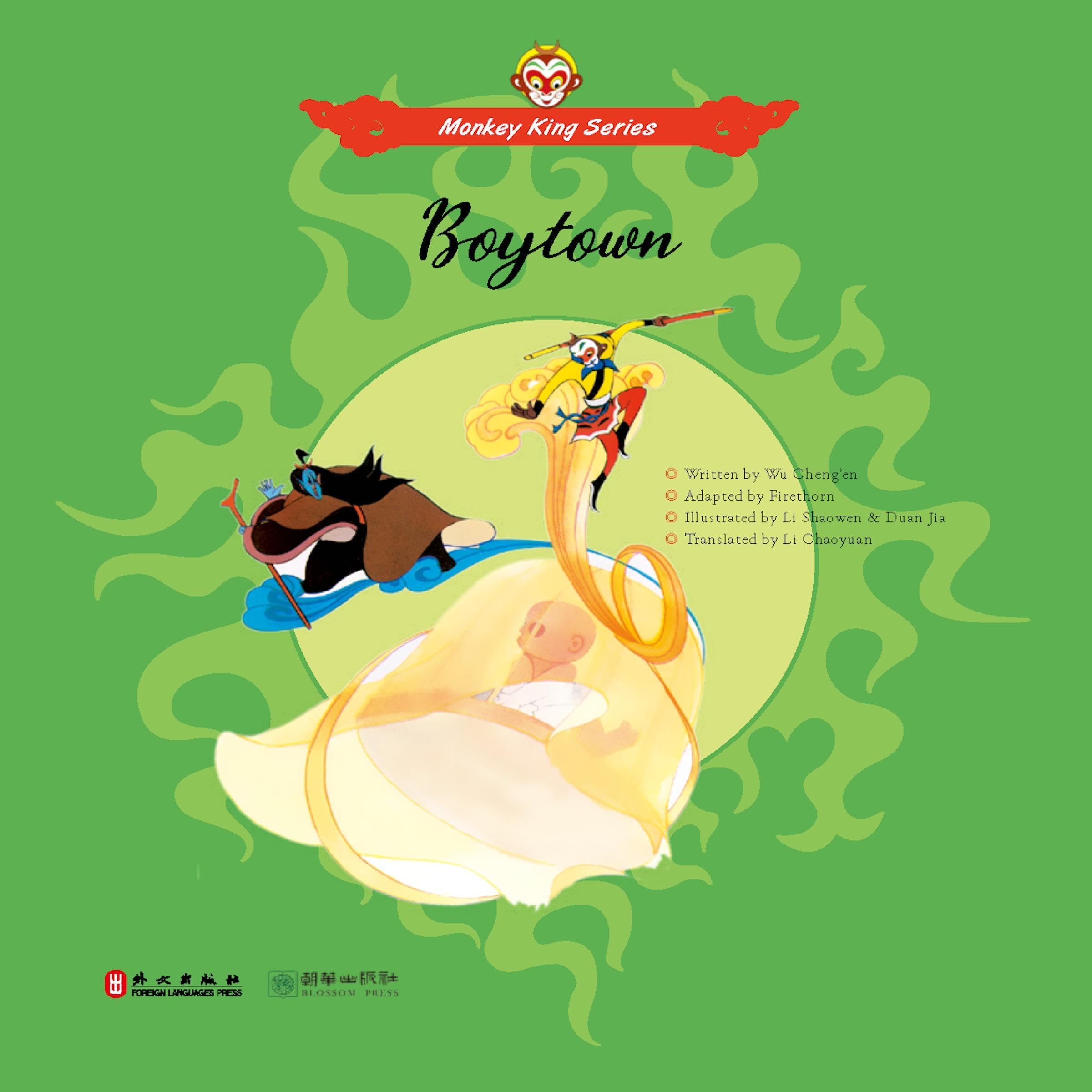 Cover art for Boytown