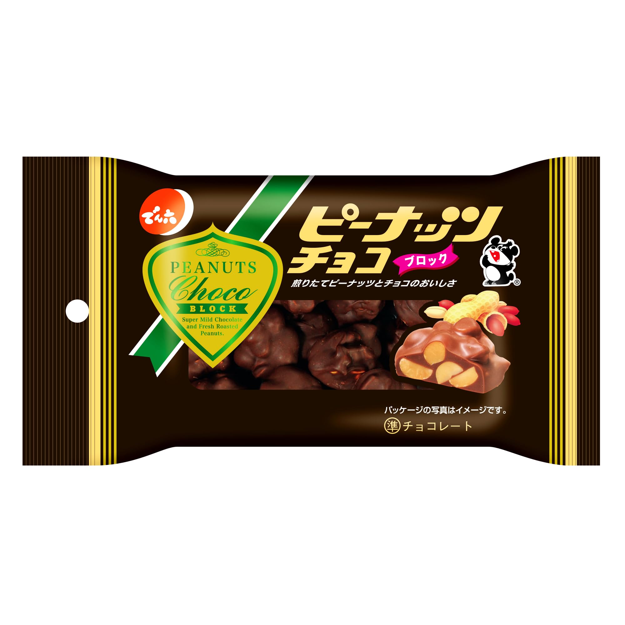 ピーナツ豆夫 正直者まめ夫 230g×1袋 菓子 おやつ お茶請け 豆 落花生