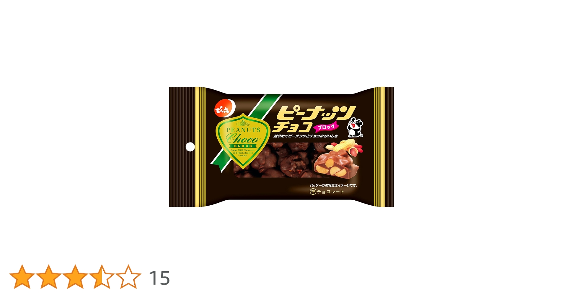 ピーナッツチョコ Amazon | OKURUX でん六 ピーナッツチョコ ブロック 40g ×1個 CHILLOUT