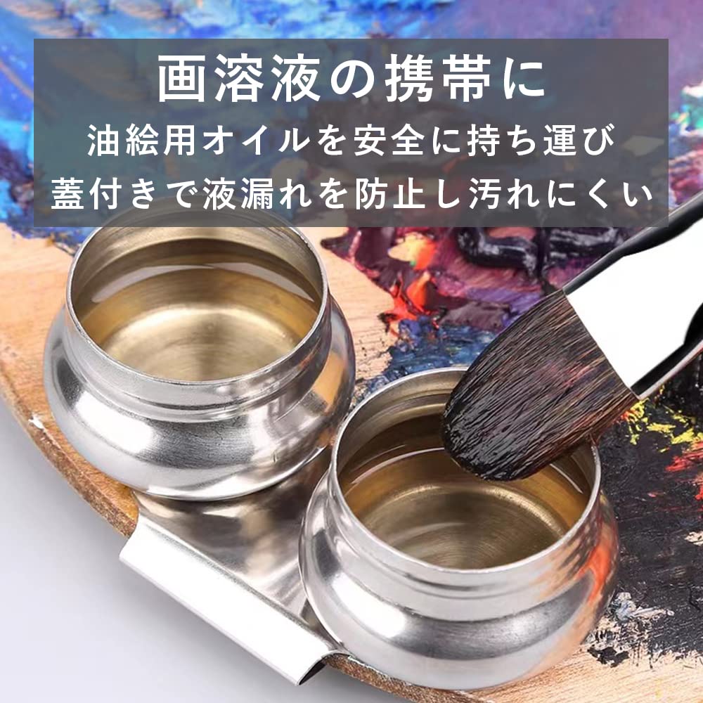 油絵　筆　　油つぼ Amazon | dodtazz 油壷 油絵 油彩 油壺 筆洗器 油つぼ 筆洗器