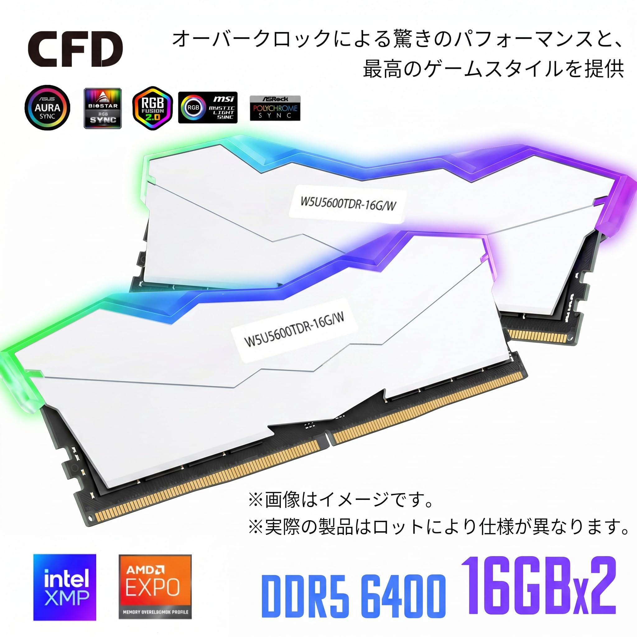 DDR5メモリー16G×2 CFD PC5-44800 CL46(CFD STANDARD W5U5600CS-16G)