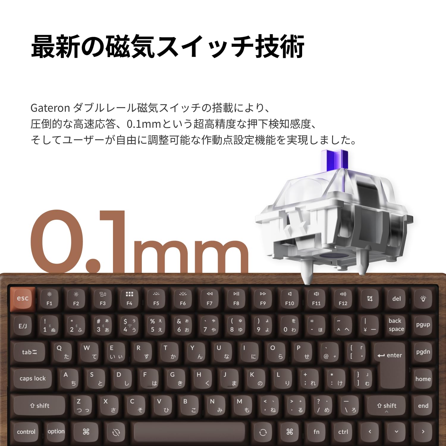 Amazon | 「国内正規品」Keychron K2 HE 磁気スイッチキーボード 全